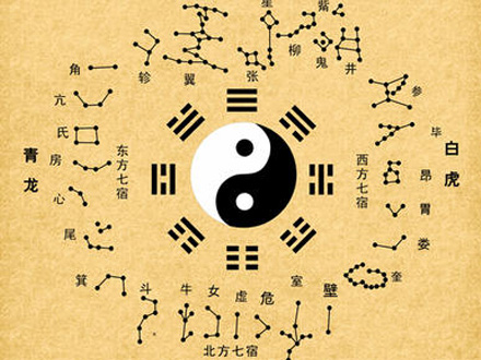 《博威智能內部分享會》：學習國學經典，感受易經魅力